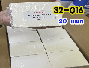 สติ๊กเกอร์ลาเบล 100x75 mm.  (500 แผ่น/พับ)**1 ลัง